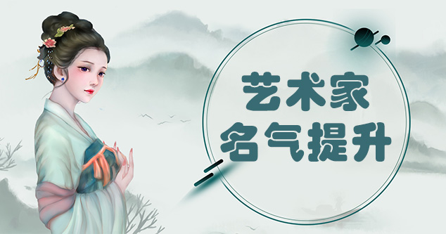 画家商务合作-新手画师可以通过哪些方法来宣传自己?